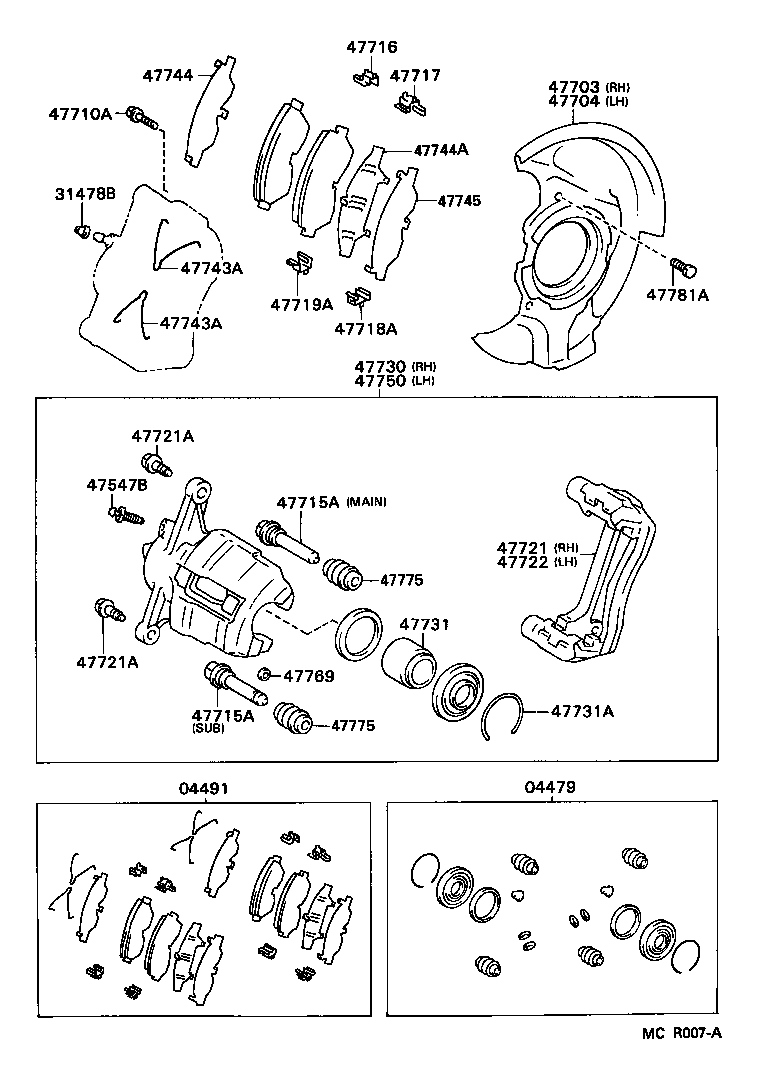  CURREN |  FRONT DISC BRAKE CALIPER DUST COVER