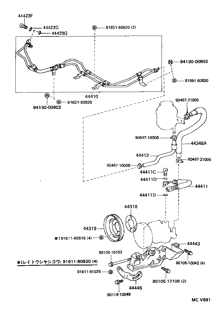  DYNA 150 TOYOACE G15 |  POWER STEERING TUBE