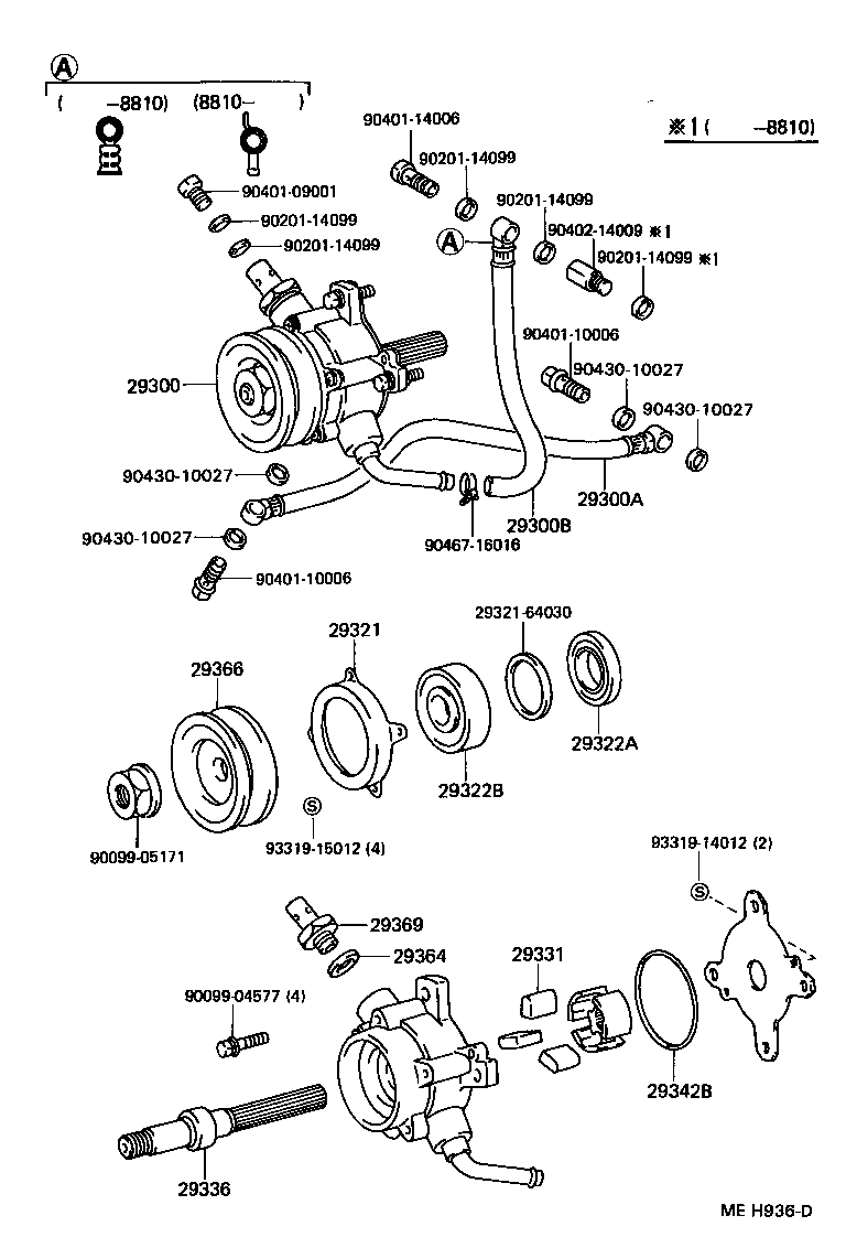  LITE TOWNACE TRUCK |  VACUUM PUMP