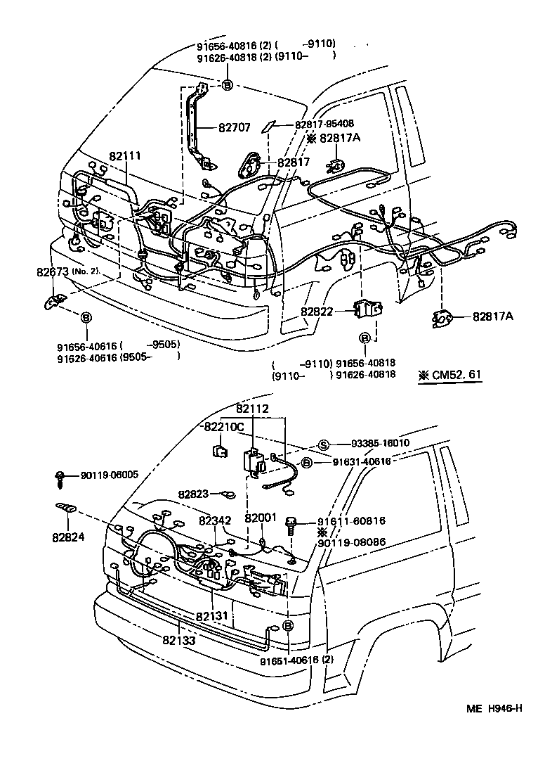  LITE TOWNACE TRUCK |  WIRING CLAMP