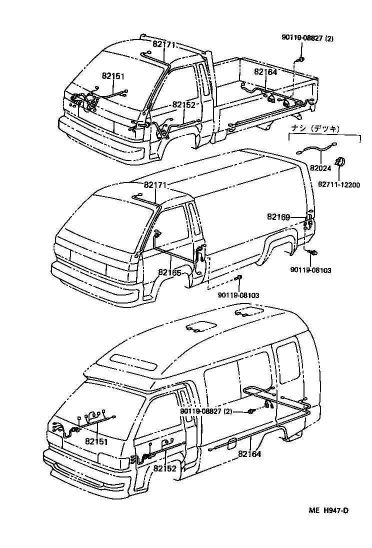  LITE TOWNACE TRUCK |  WIRING CLAMP