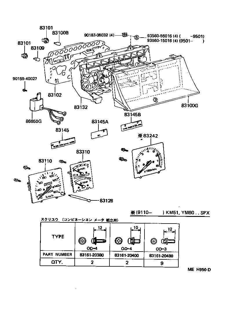  LITE TOWNACE TRUCK |  METER
