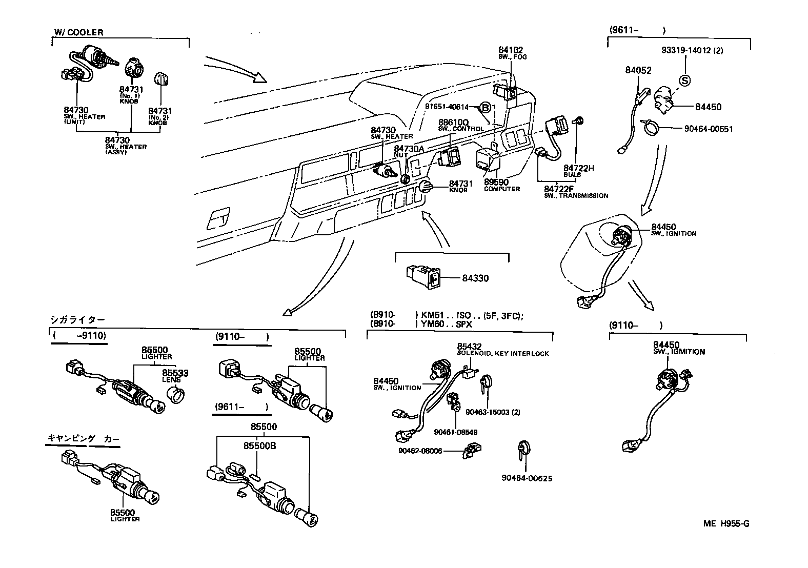  LITE TOWNACE TRUCK |  SWITCH RELAY COMPUTER