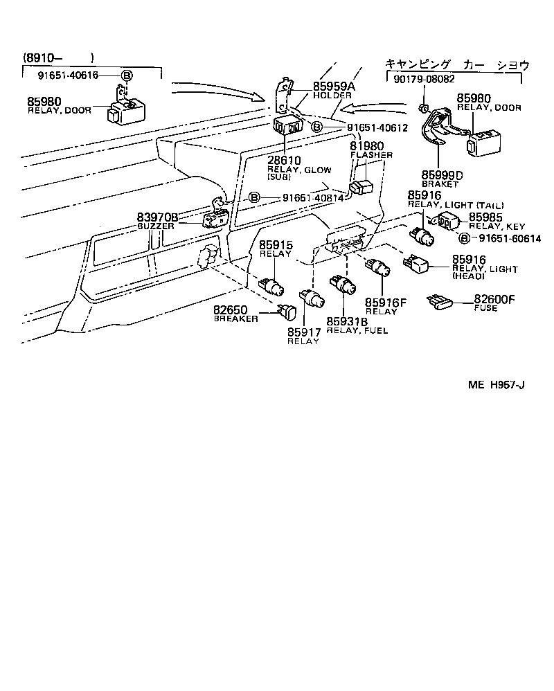  LITE TOWNACE TRUCK |  SWITCH RELAY COMPUTER