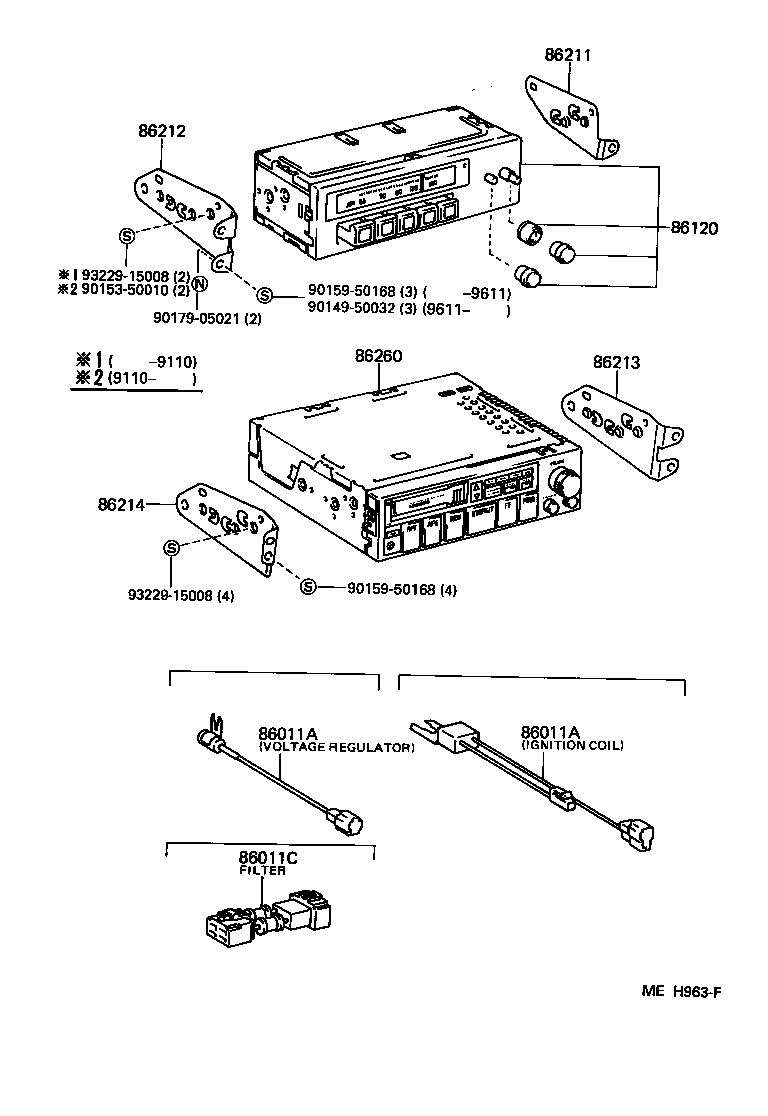  LITE TOWNACE TRUCK |  RADIO RECEIVER AMPLIFIER CONDENSER