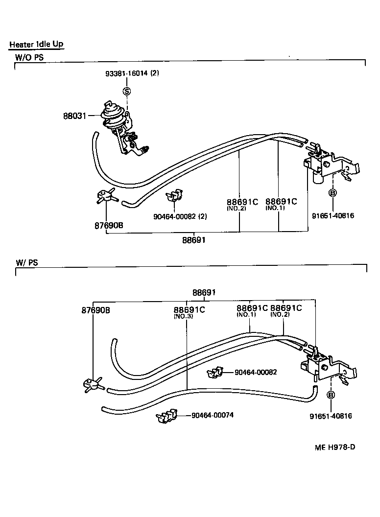  LITE TOWNACE TRUCK |  HEATING AIR CONDITIONING VACUUM PIPING