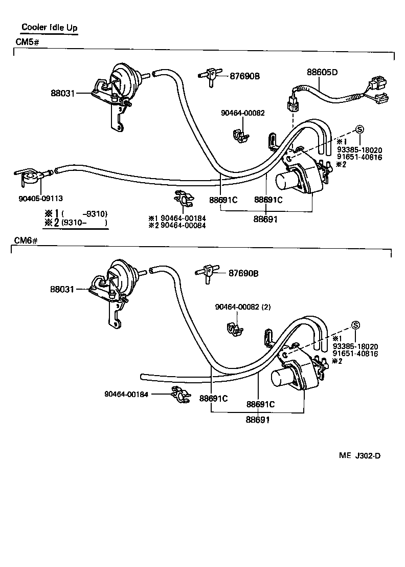  LITE TOWNACE TRUCK |  HEATING AIR CONDITIONING VACUUM PIPING