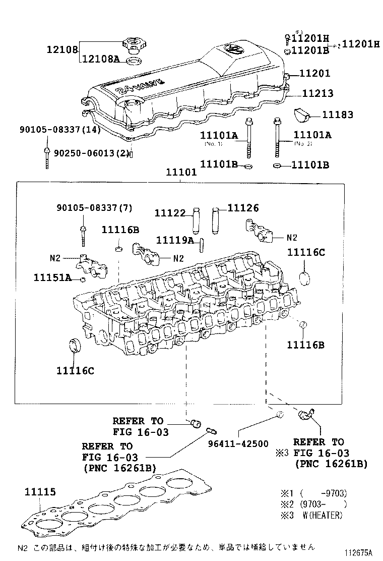  LAND CRUISER VAN |  CYLINDER HEAD