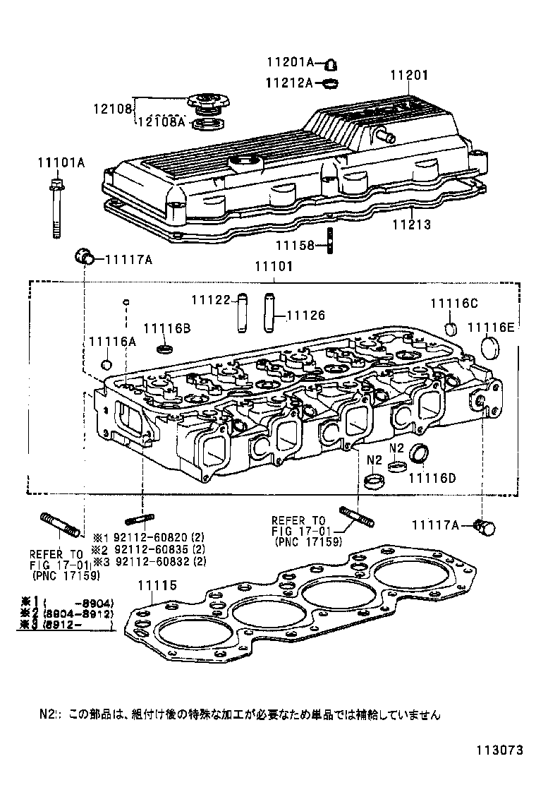  DYNA TOYOACE |  CYLINDER HEAD