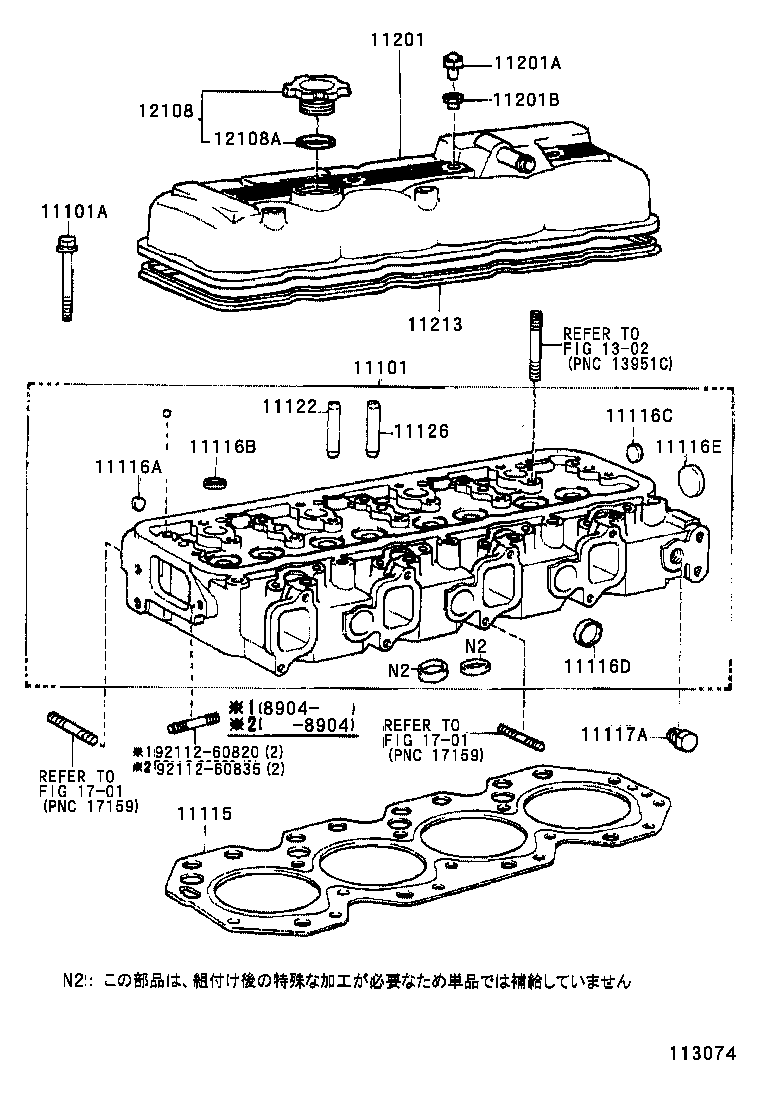  DYNA TOYOACE |  CYLINDER HEAD