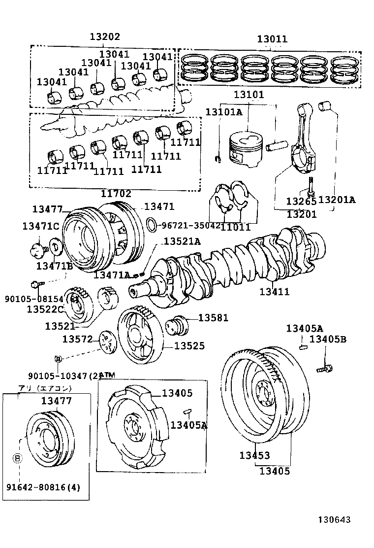  LAND CRUISER VAN |  CRANKSHAFT PISTON