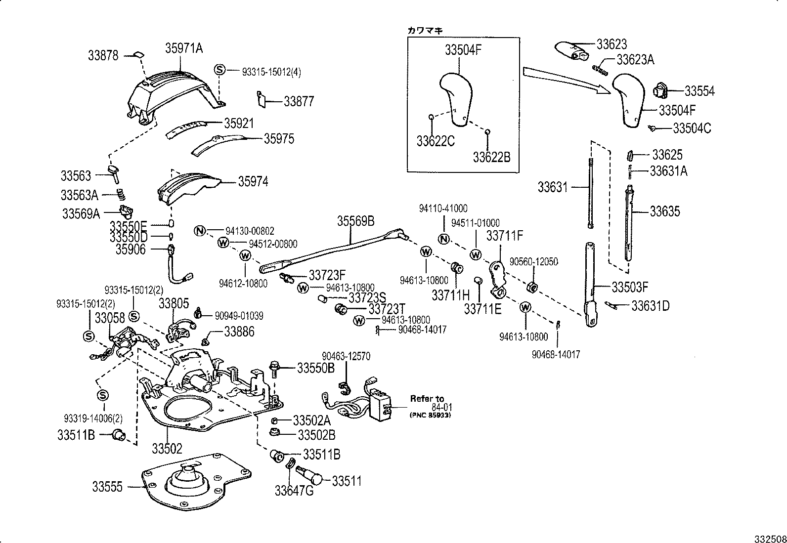  LAND CRUISER VAN |  SHIFT LEVER RETAINER