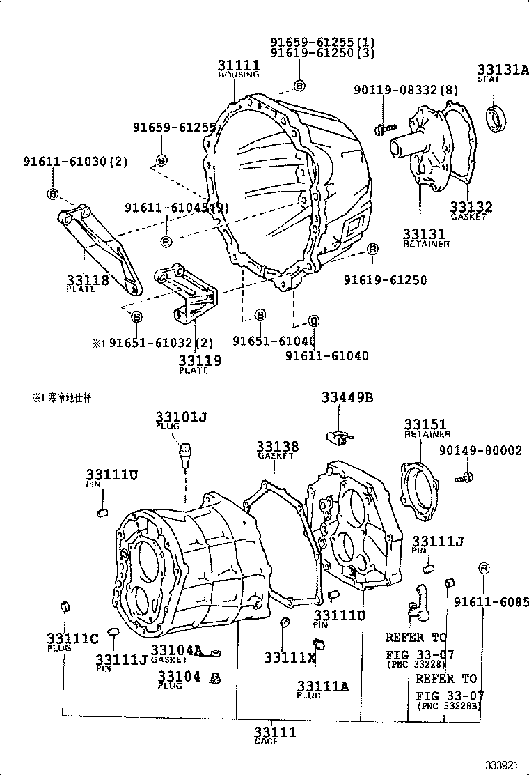  HIACE TRUCK |  CLUTCH HOUSING TRANSMISSION CASE MTM