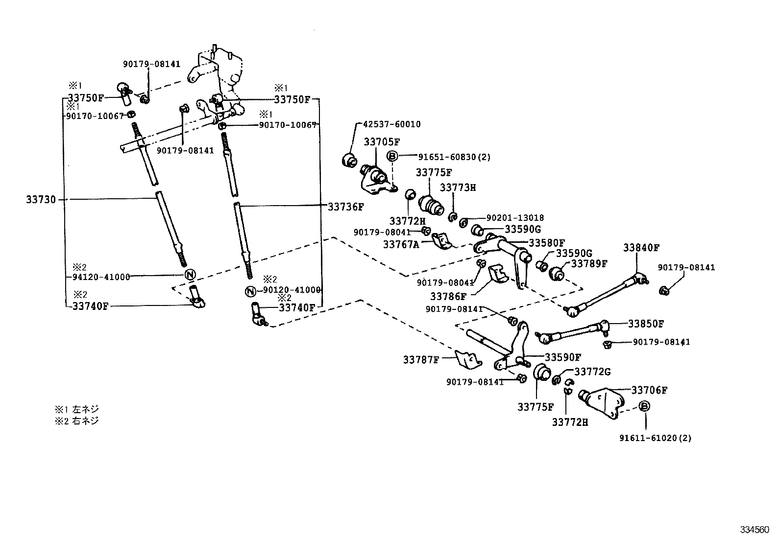  DYNA TOYOACE |  SHIFT LEVER RETAINER
