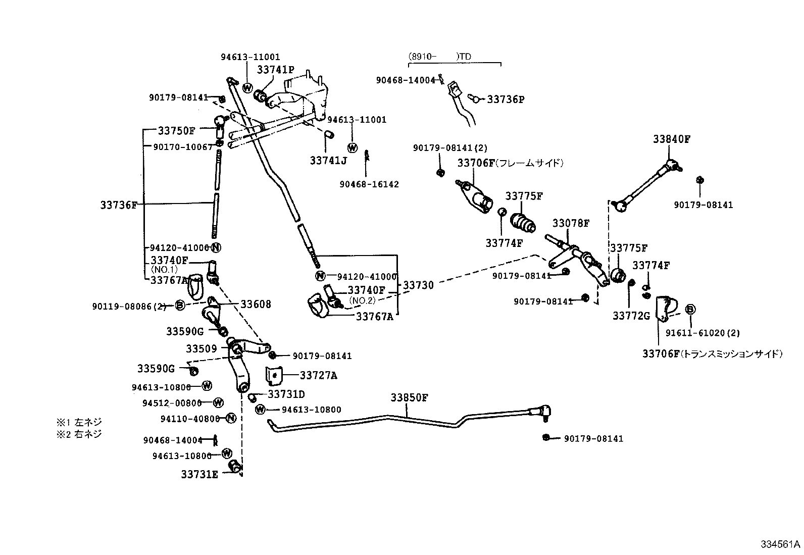  DYNA TOYOACE |  SHIFT LEVER RETAINER
