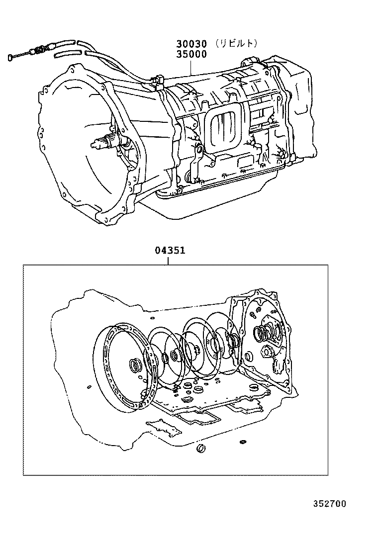  LAND CRUISER VAN |  TRANSAXLE OR TRANSMISSION ASSY GASKET KIT ATM