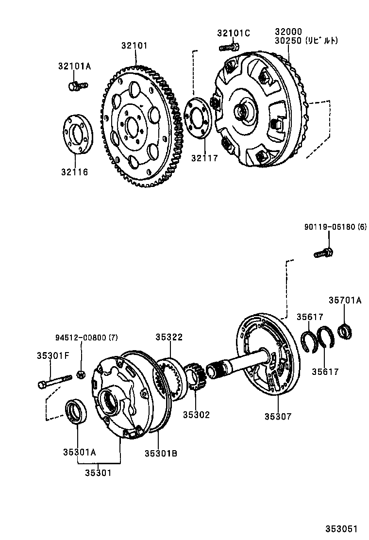  SUPRA |  TORQUE CONVERTER FRONT OIL PUMP CHAIN ATM