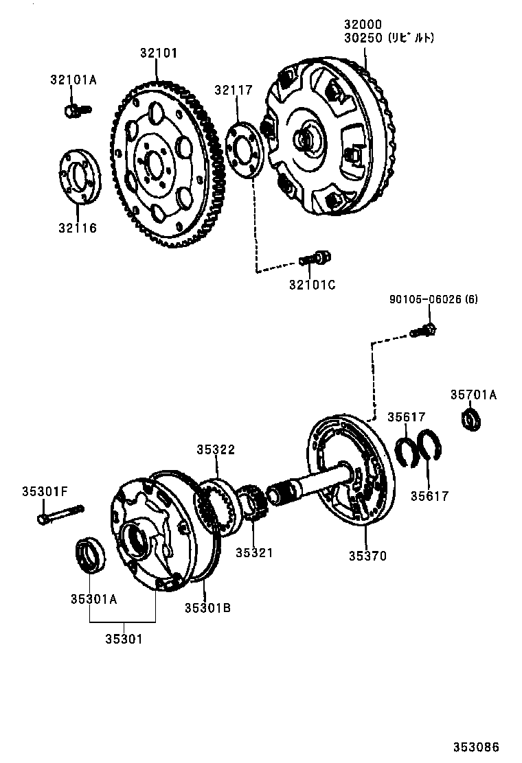  CRESTA |  TORQUE CONVERTER FRONT OIL PUMP CHAIN ATM