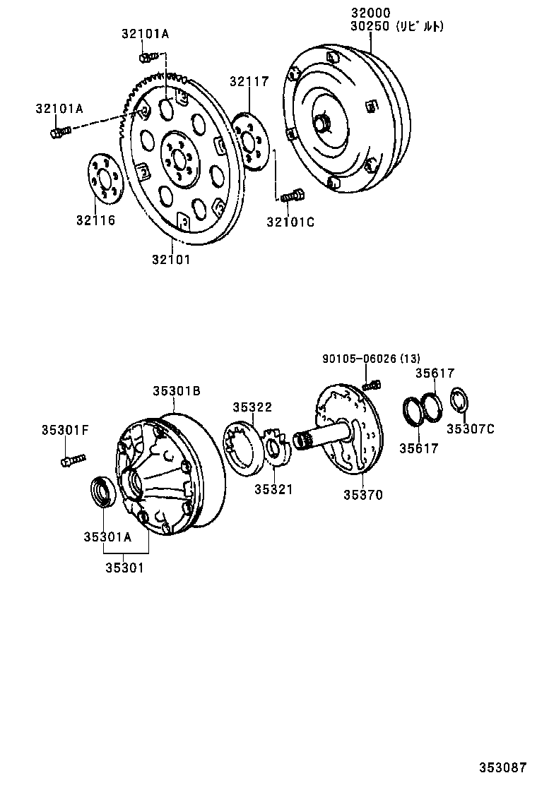 CRESTA |  TORQUE CONVERTER FRONT OIL PUMP CHAIN ATM