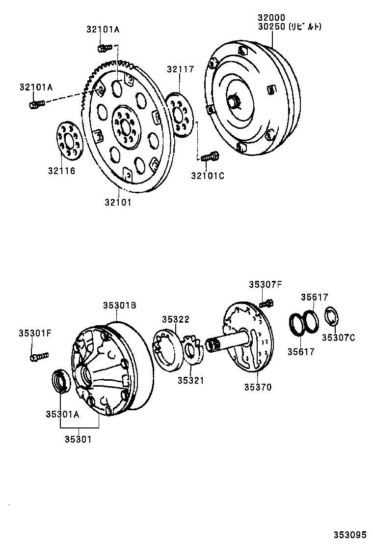  CELSIOR |  TORQUE CONVERTER FRONT OIL PUMP CHAIN ATM