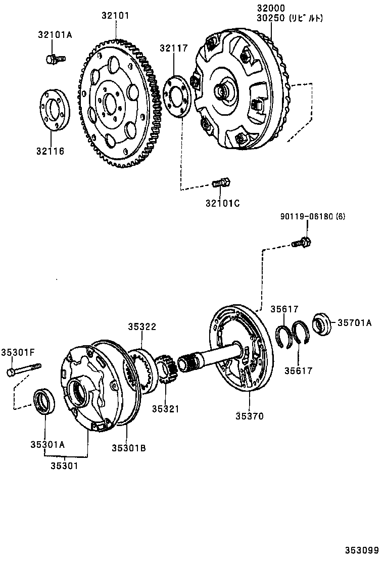  HIACE TRUCK |  TORQUE CONVERTER FRONT OIL PUMP CHAIN ATM
