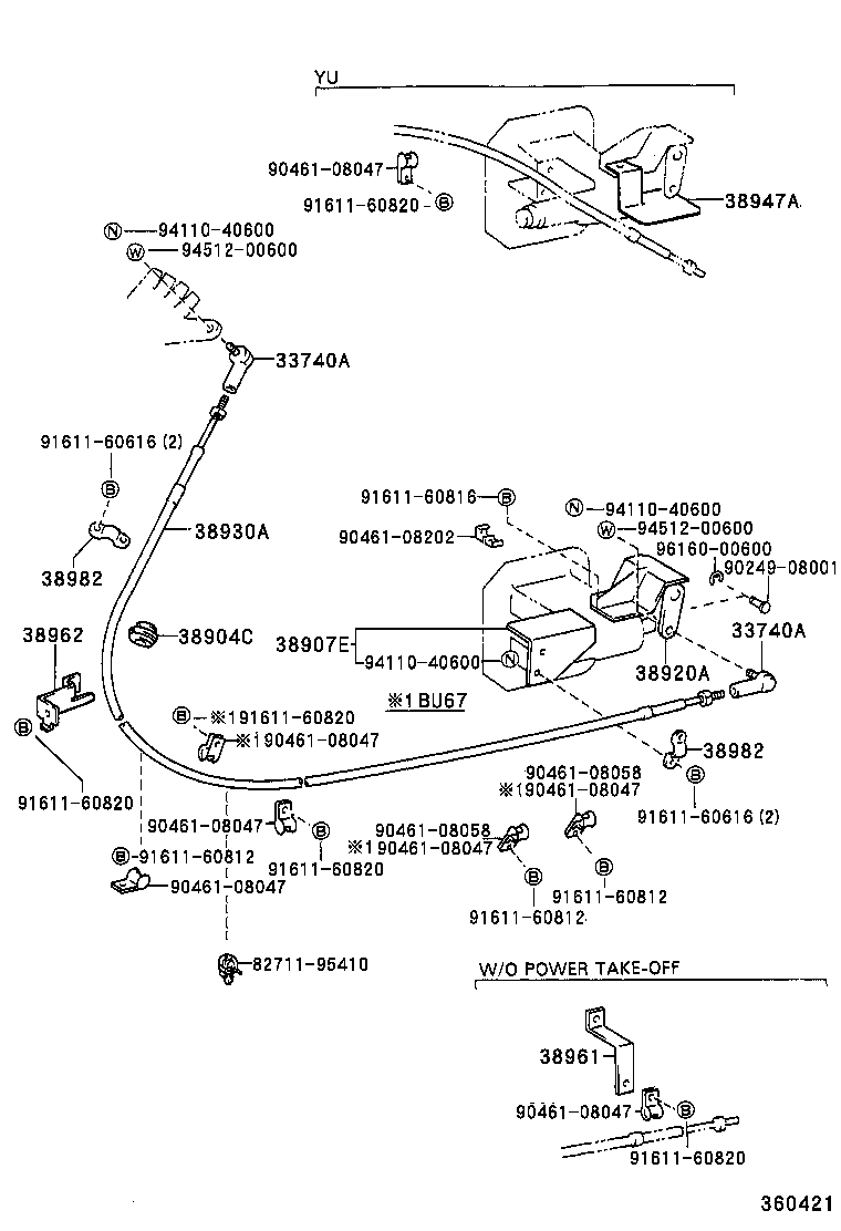  DYNA TOYOACE |  POWER TAKE OFF LEVER LINK