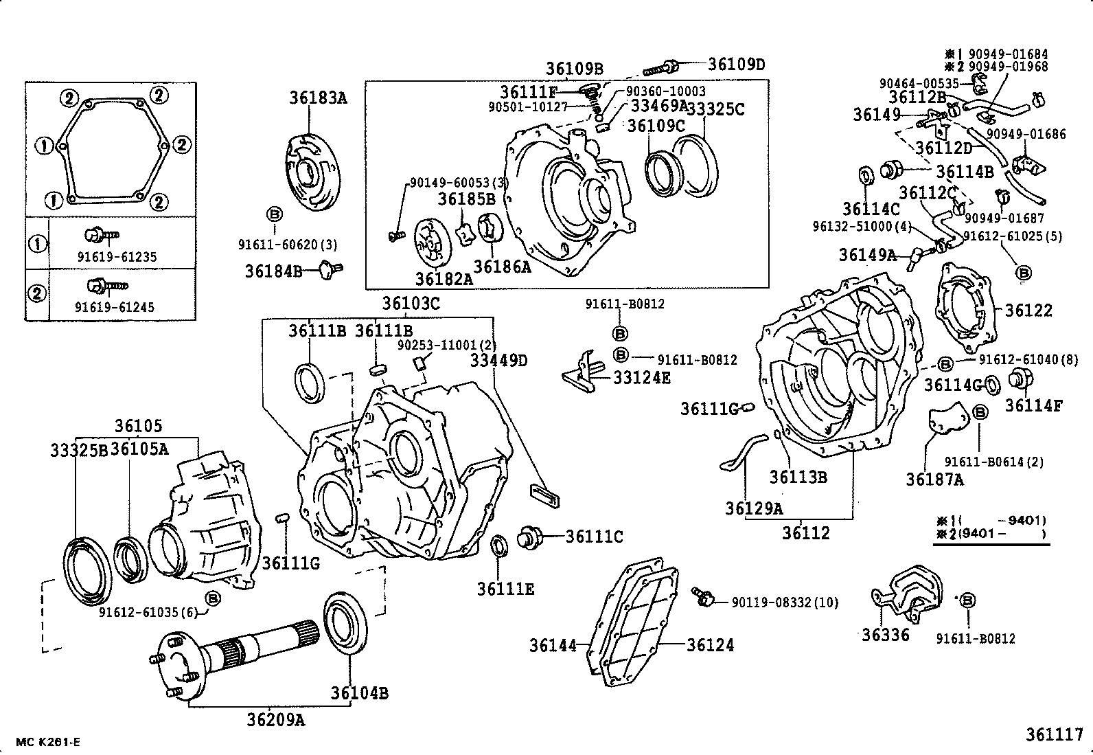  LAND CRUISER VAN |  TRANSFER CASE EXTENSION HOUSING