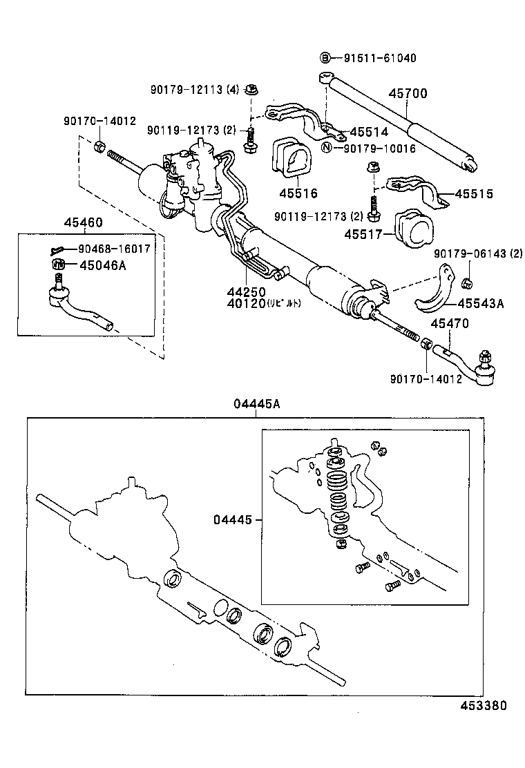  CELSIOR |  FRONT STEERING GEAR LINK