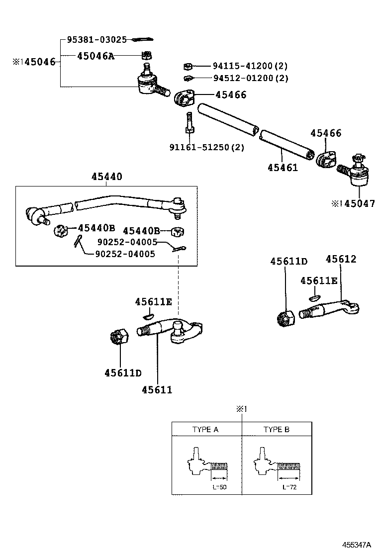  TOYOACE DYNA |  FRONT STEERING GEAR LINK