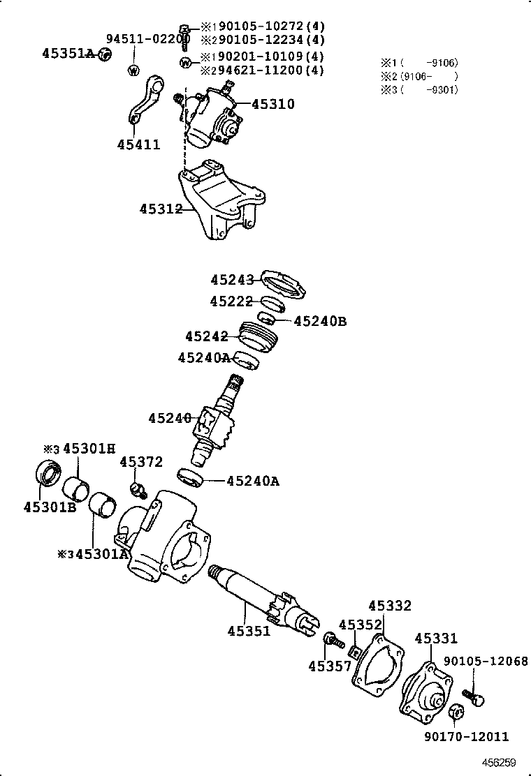  TOYOACE DYNA |  FRONT STEERING GEAR LINK