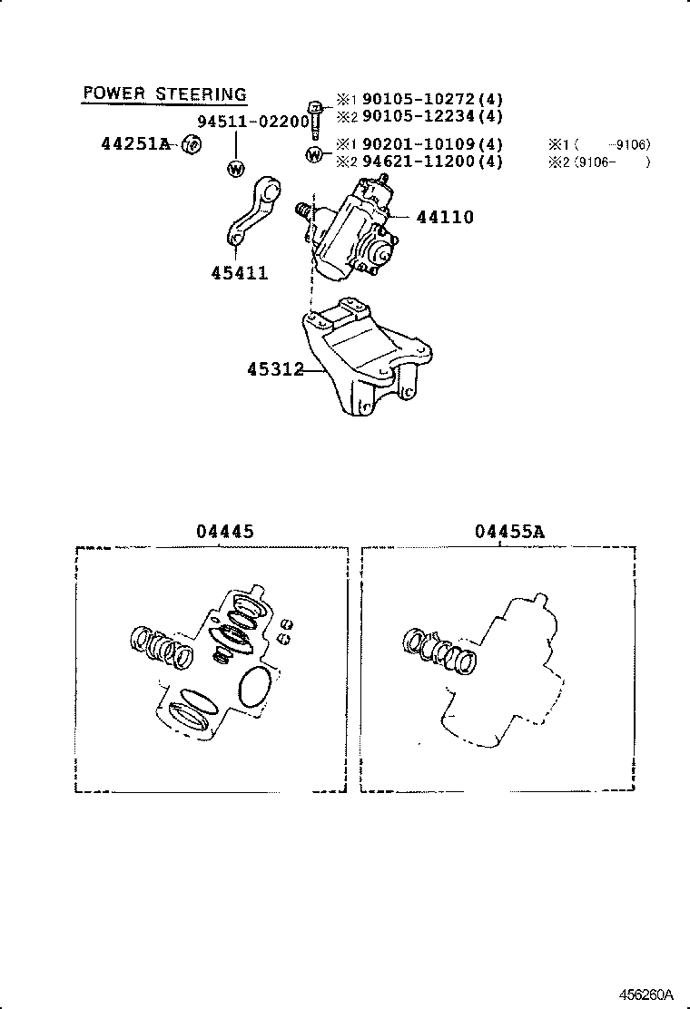  TOYOACE DYNA |  FRONT STEERING GEAR LINK