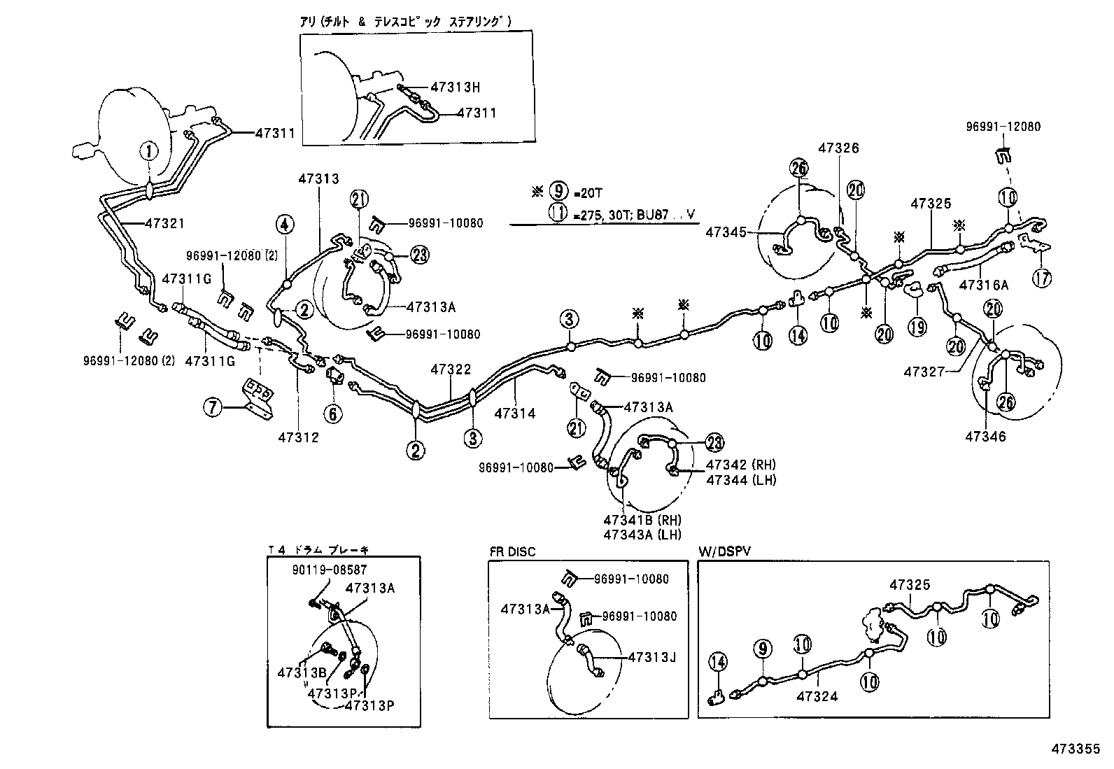  DYNA TOYOACE |  BRAKE TUBE CLAMP