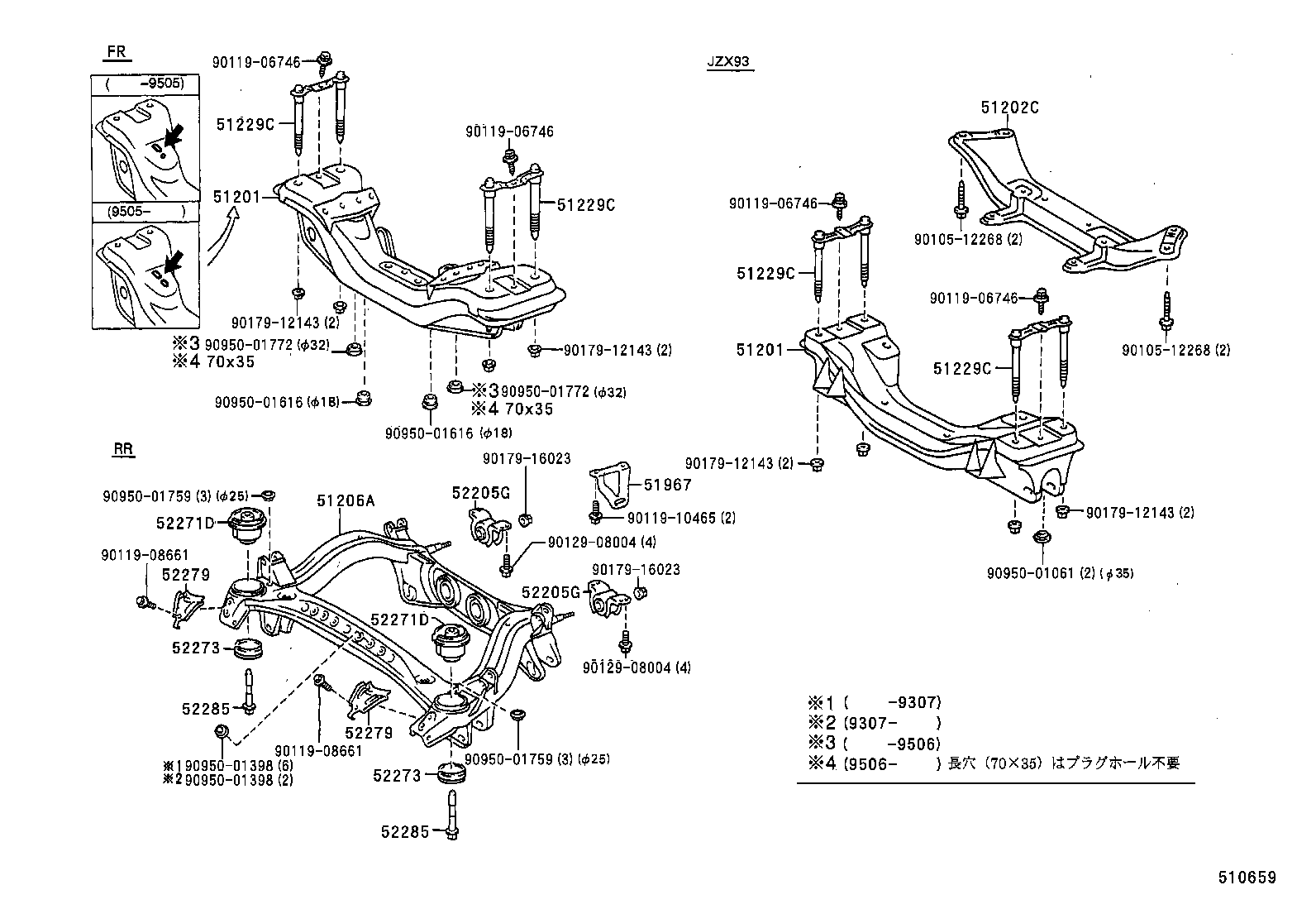  CRESTA |  SUSPENSION CROSSMEMBER UNDER COVER