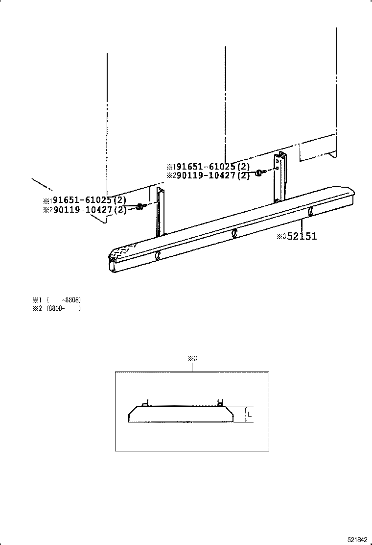  HIACE QUICK DELIVERY |  REAR BUMPER BUMPER STAY