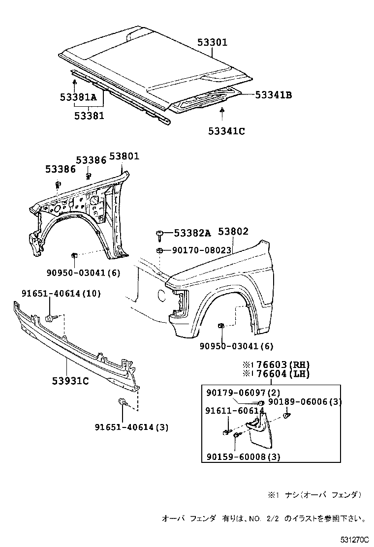  LAND CRUISER VAN |  HOOD FRONT FENDER
