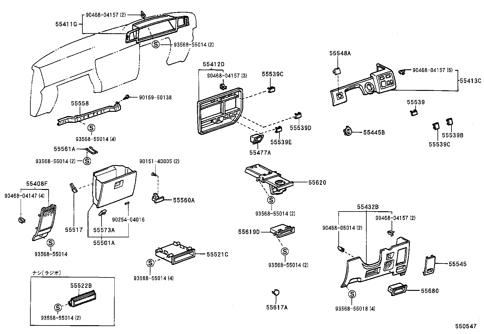  LAND CRUISER VAN |  INSTRUMENT PANEL GLOVE COMPARTMENT