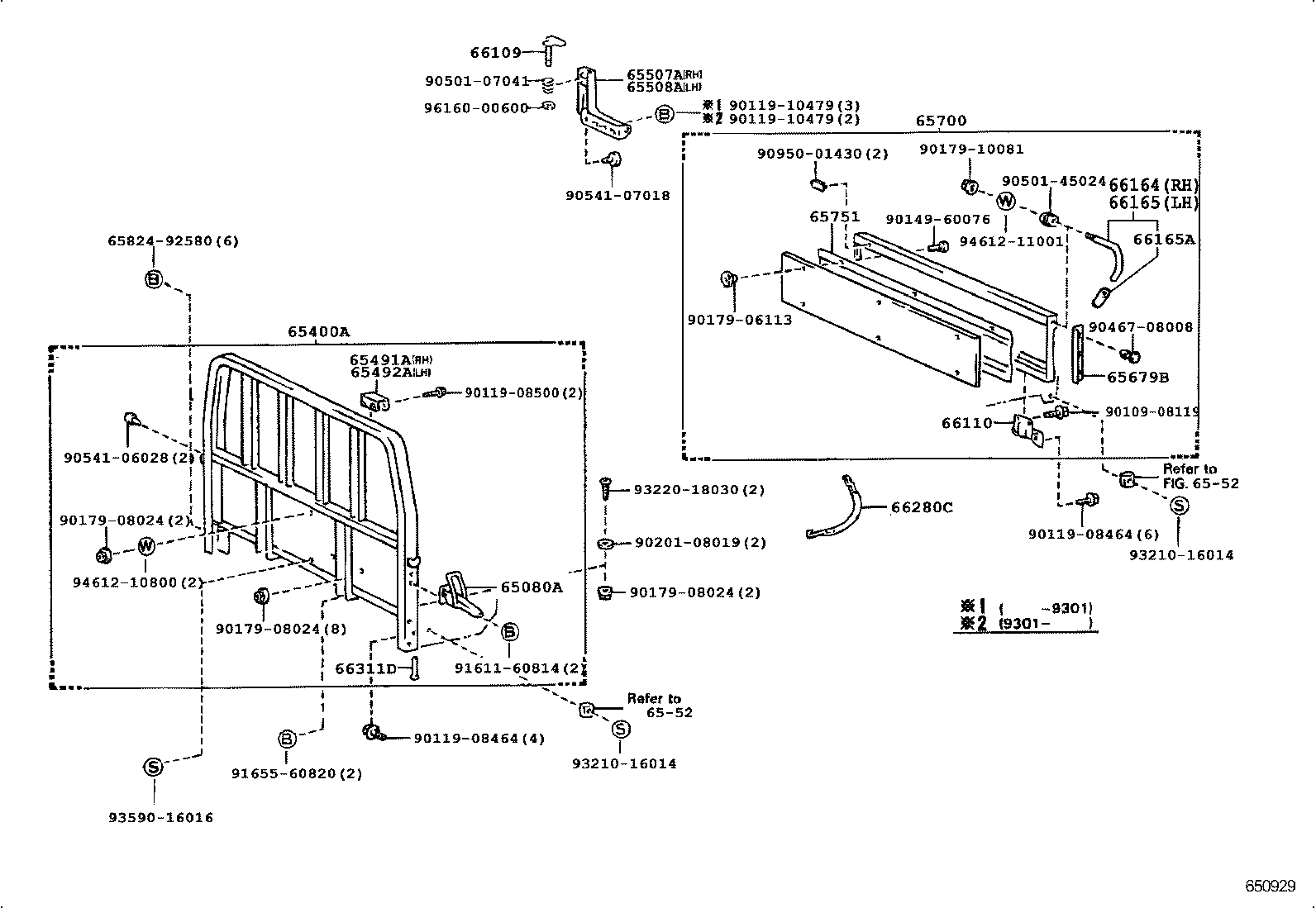  DYNA TOYOACE |  REAR BODY GUARD FRAME TAIL GATE