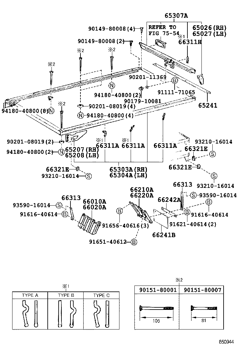  HIACE TRUCK |  REAR BODY FLOOR FENDER