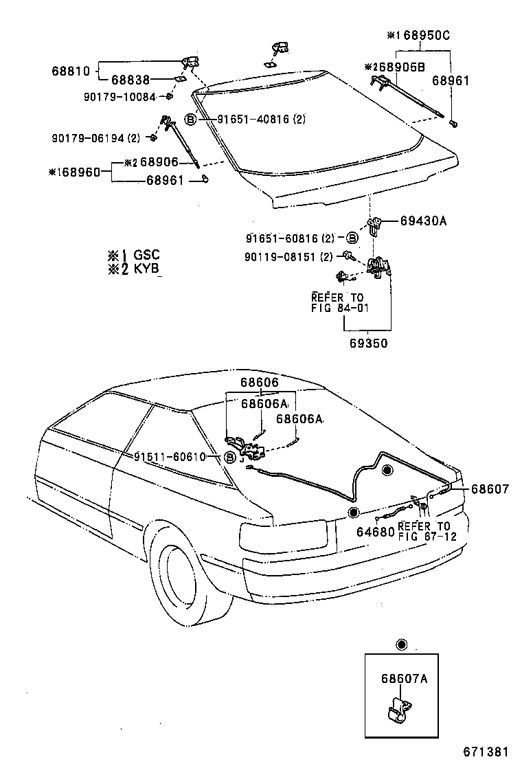  CELICA |  BACK DOOR LOCK HANDLE