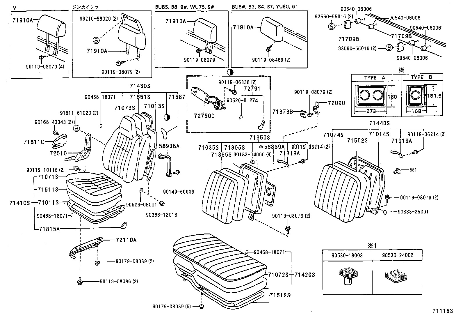  DYNA TOYOACE |  SEAT SEAT TRACK