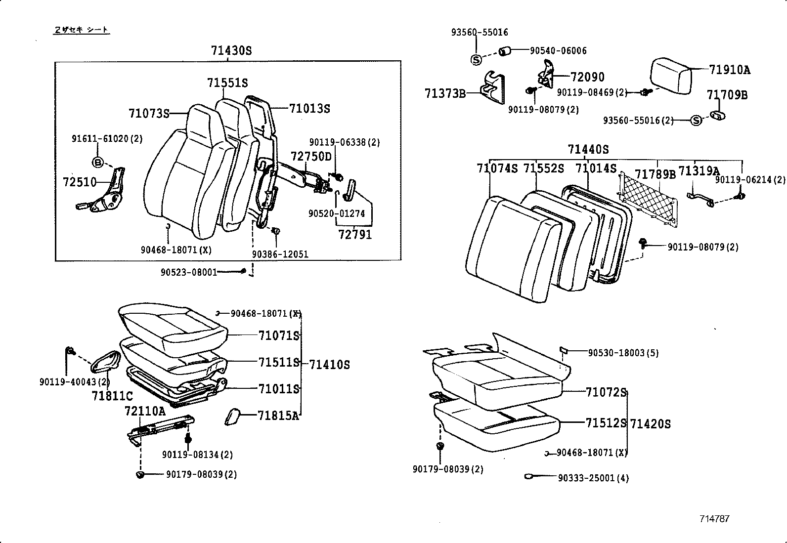  DYNA TOYOACE |  SEAT SEAT TRACK