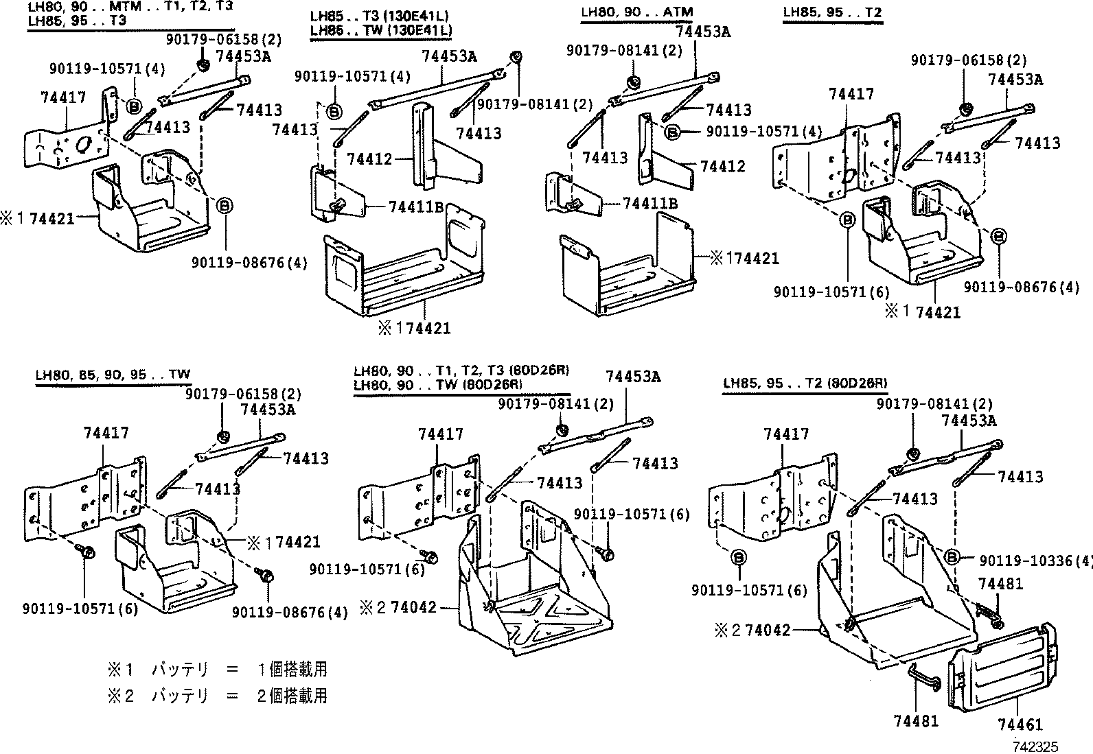  HIACE TRUCK |  BATTERY CARRIER