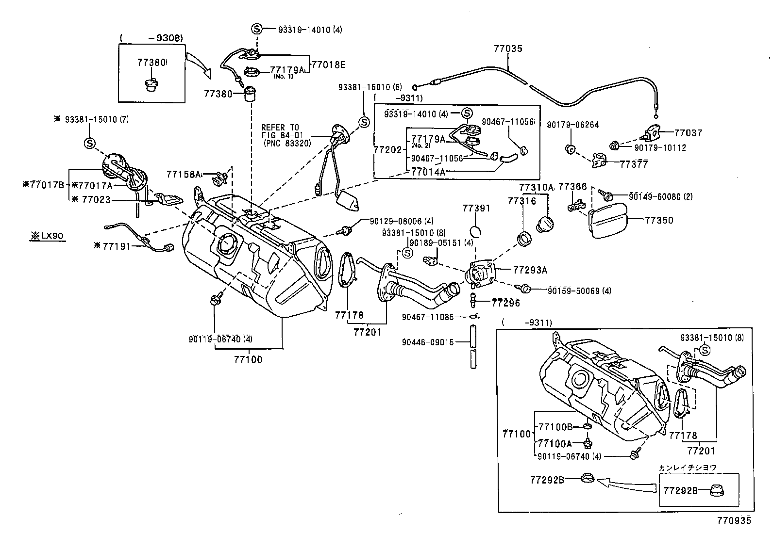  CRESTA |  FUEL TANK TUBE