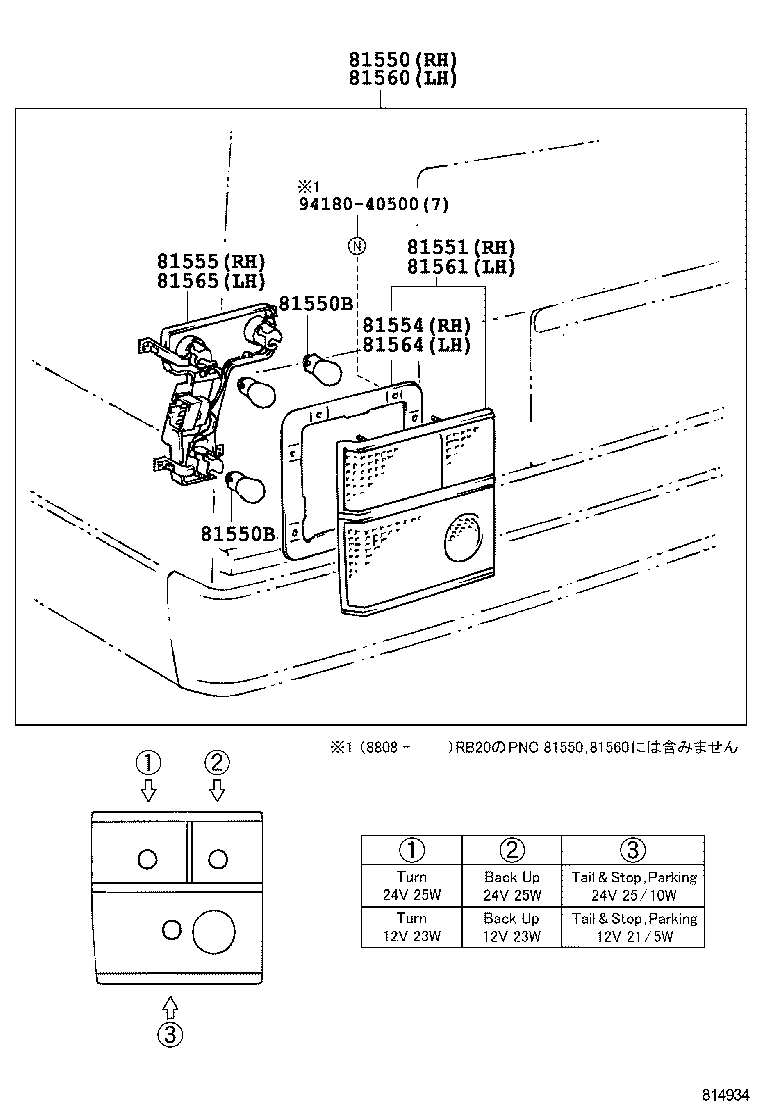  COASTER |  REAR COMBINATION LAMP