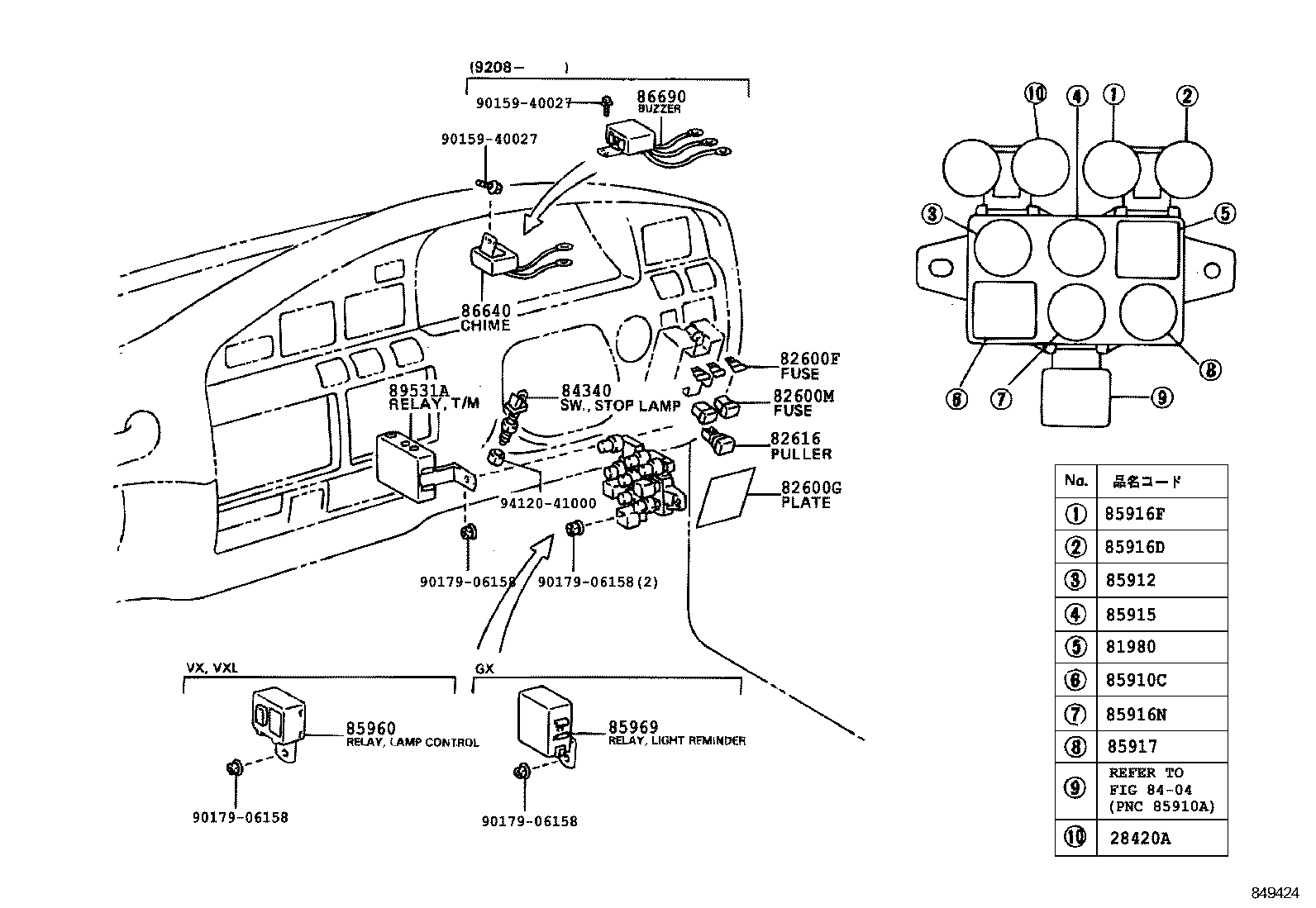  LAND CRUISER VAN |  SWITCH RELAY COMPUTER