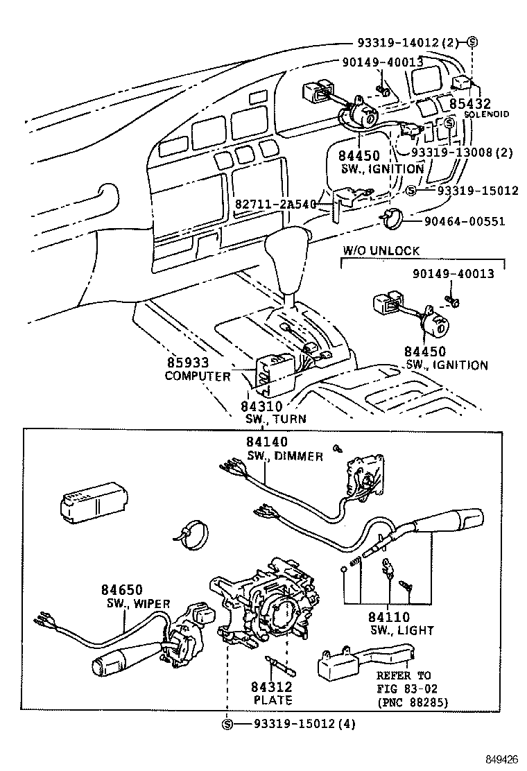  LAND CRUISER VAN |  SWITCH RELAY COMPUTER