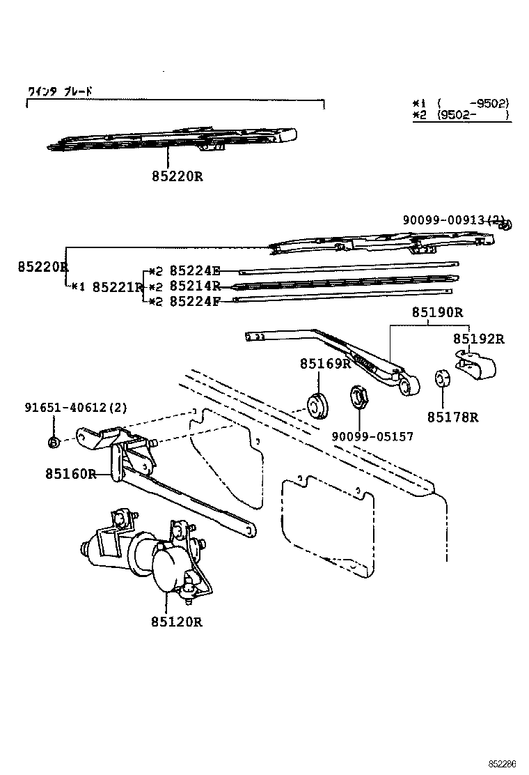  LAND CRUISER VAN |  REAR WIPER