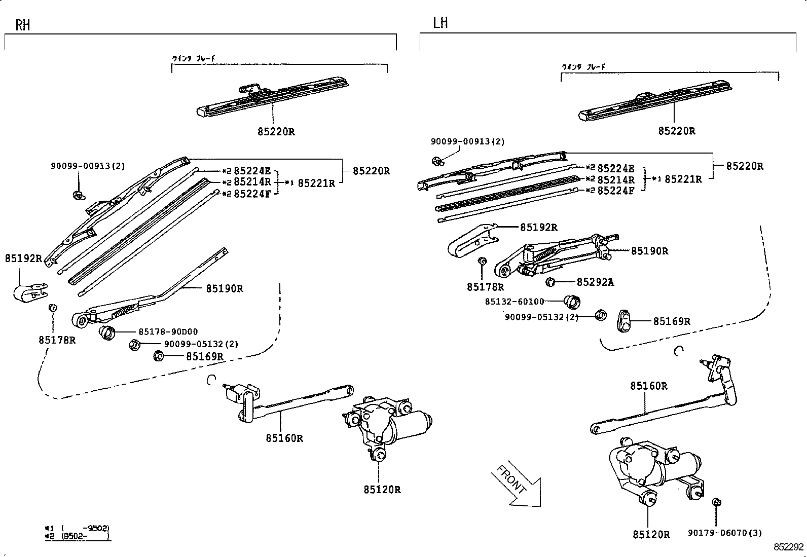  LAND CRUISER VAN |  REAR WIPER