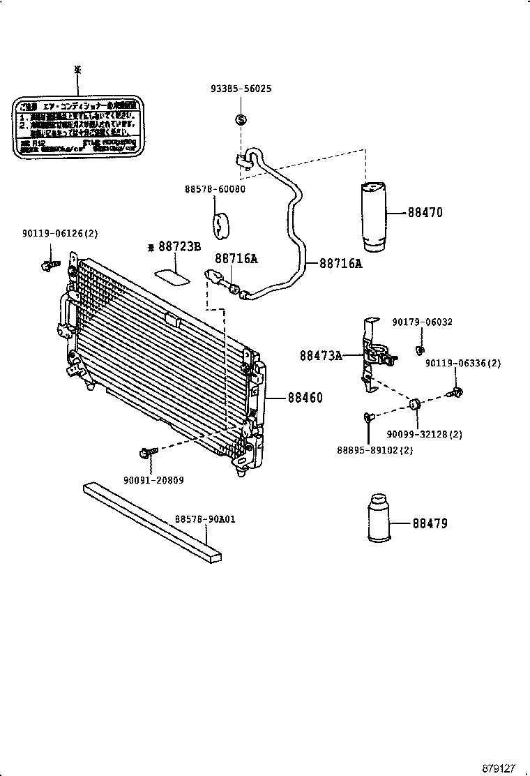  LAND CRUISER VAN |  HEATING AIR CONDITIONING COOLER PIPING
