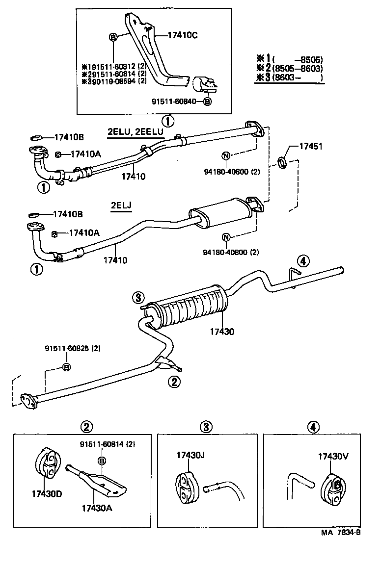  STARLET |  EXHAUST PIPE